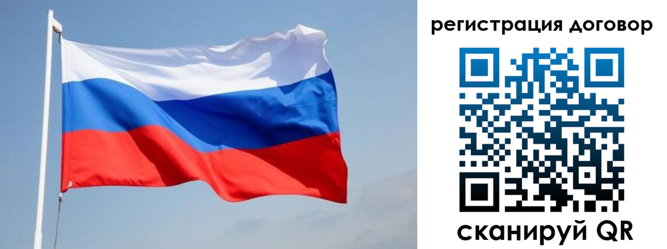 временная регистрация поиск в Берёзовском